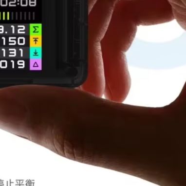 Drone Smart Rc - ISDT BL8 2-8S Smart Battery Monitor