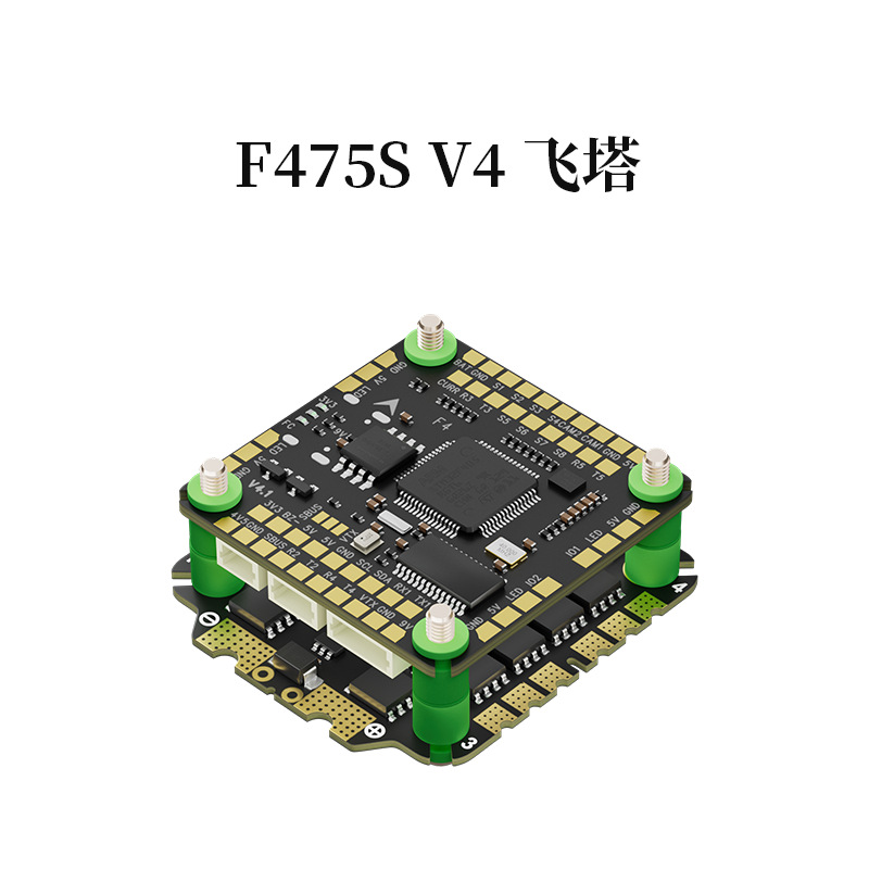 Aocoda-RC F465S V4 AIO 8S FPV  - Drone Rc V4 recension och pris