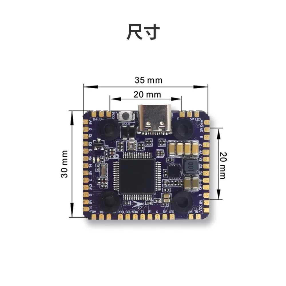 Flycolor Raptor5 Mini Tower F7 - Flight Controller recension och pris